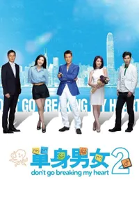 Don't Go Breaking My Heart 2 izle